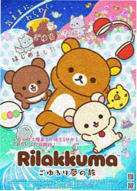 落魄贵族琉璃川动漫全集完整版