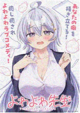 落魄贵族琉璃川动漫全集