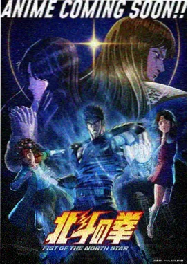 落魄贵族琉璃川动漫剧情